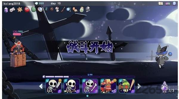 ҹ֮;ֻ