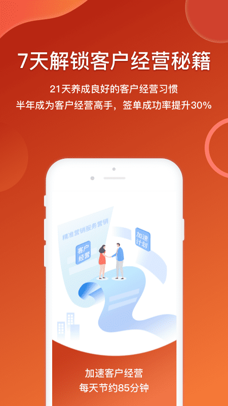 U׹ٷ v1.0.7 ׿° 2