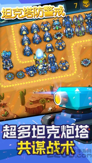 ̹ƽ v8.0.0 ׿ 0