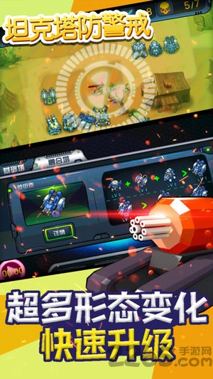 ̹ƽ v8.0.0 ׿ 1