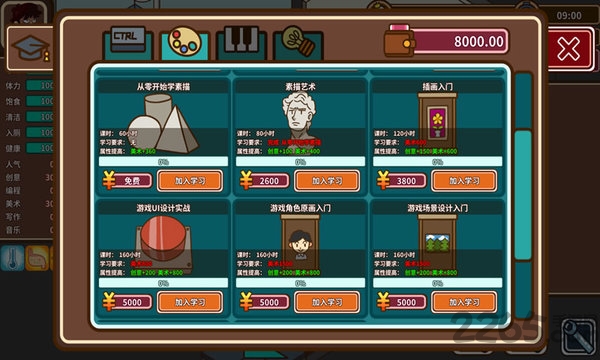 լ˴˵ֻ(δ) v1.0 ׿ 4