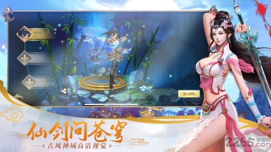 輧˵ v5.15.0 ٷ׿ 1