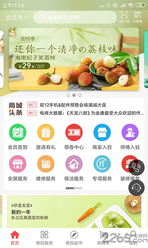 ߰߻ƽ̨ v1.3.4 ׿°0
