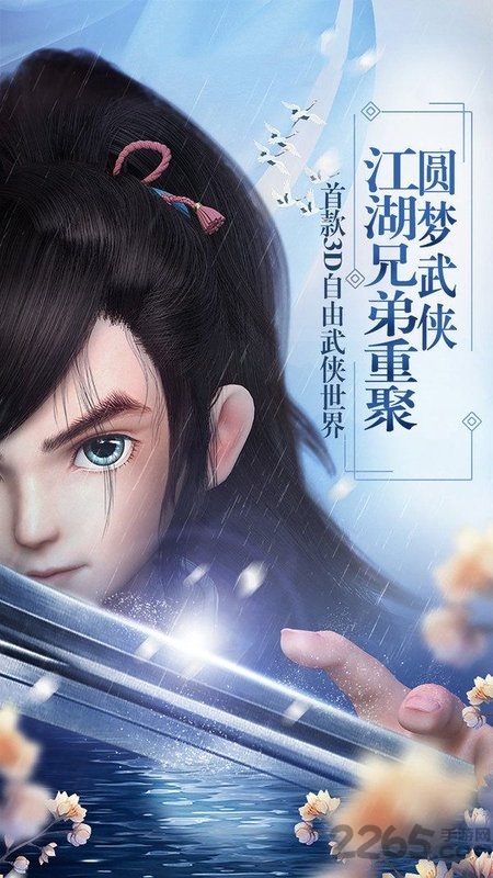 ֻٷ(δ) v1.1.0 ׿ 2