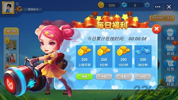 ӢɶԹٷ(δ) v1.0.0 ׿ 2