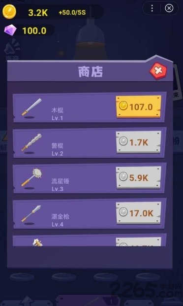 ȫٷ(δ) v1.0.0 ׿ 2