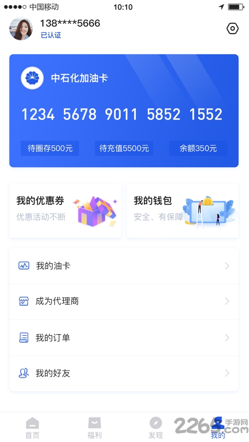 app v1.0 ׿° 0