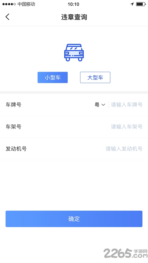 app v1.0 ׿° 1