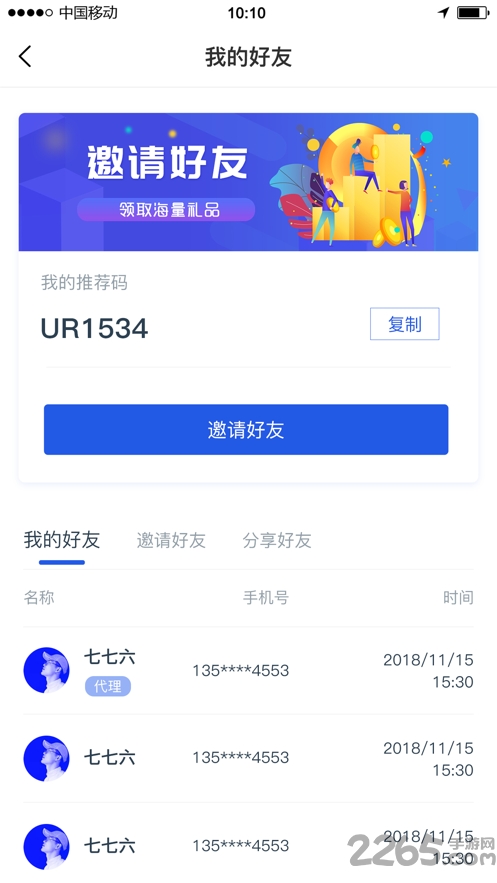 app v1.0 ׿° 2
