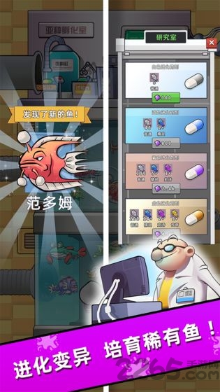 ˮоֻ(δ) v1.0.0 ׿ 3