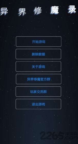ħ¼ٷ°(δ) v1.0.0 ׿ 2