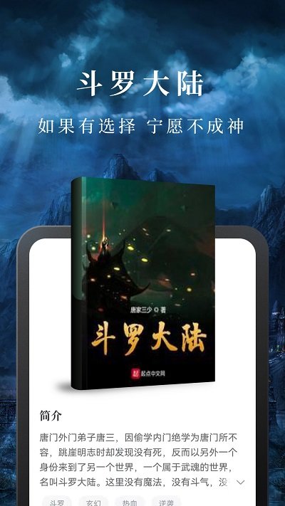 淘小说app最新版 v8.5.2 安卓官方正版 0