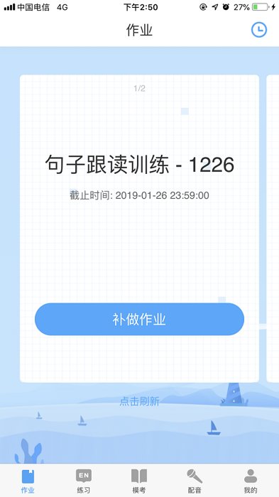 贵阳银行手机银行app v2.4.0 安卓客户端 1