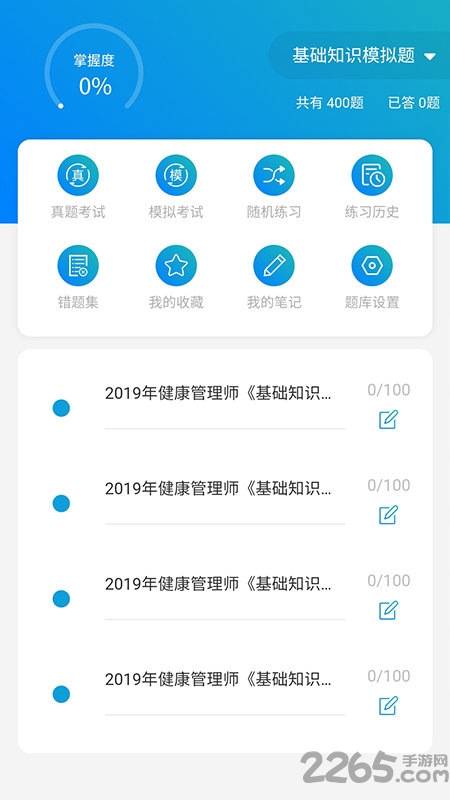 񻪽app v1.0.1 ׿ 0