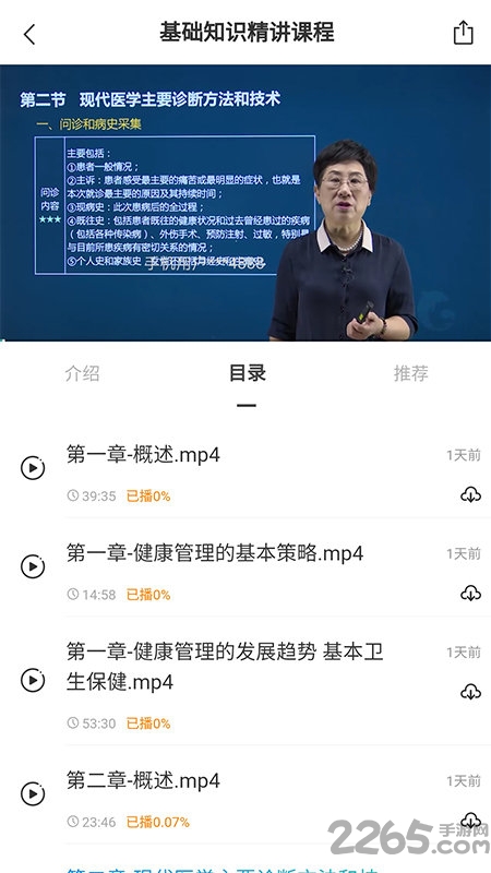 񻪽app v1.0.1 ׿ 2