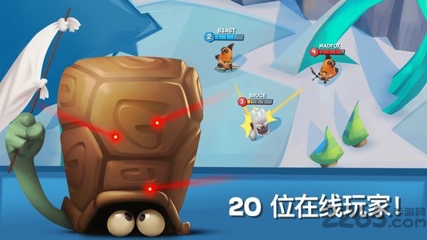 动物王者对战游戏最新版2022 v3.30.1 安卓版 4