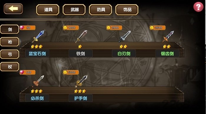 Լ¹ٷ(δ) v1.0 ׿ʽ 0
