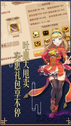 ħ˵ v1.1.2 ׿ 4