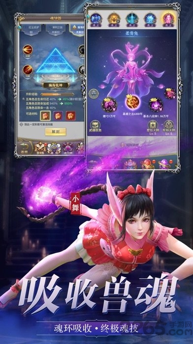 ޹ٷ(δ) v1.0 ׿ 3