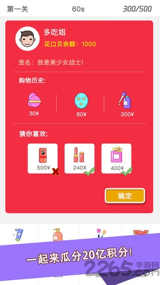 ˫12սֻ v1.1.0 ׿° 4