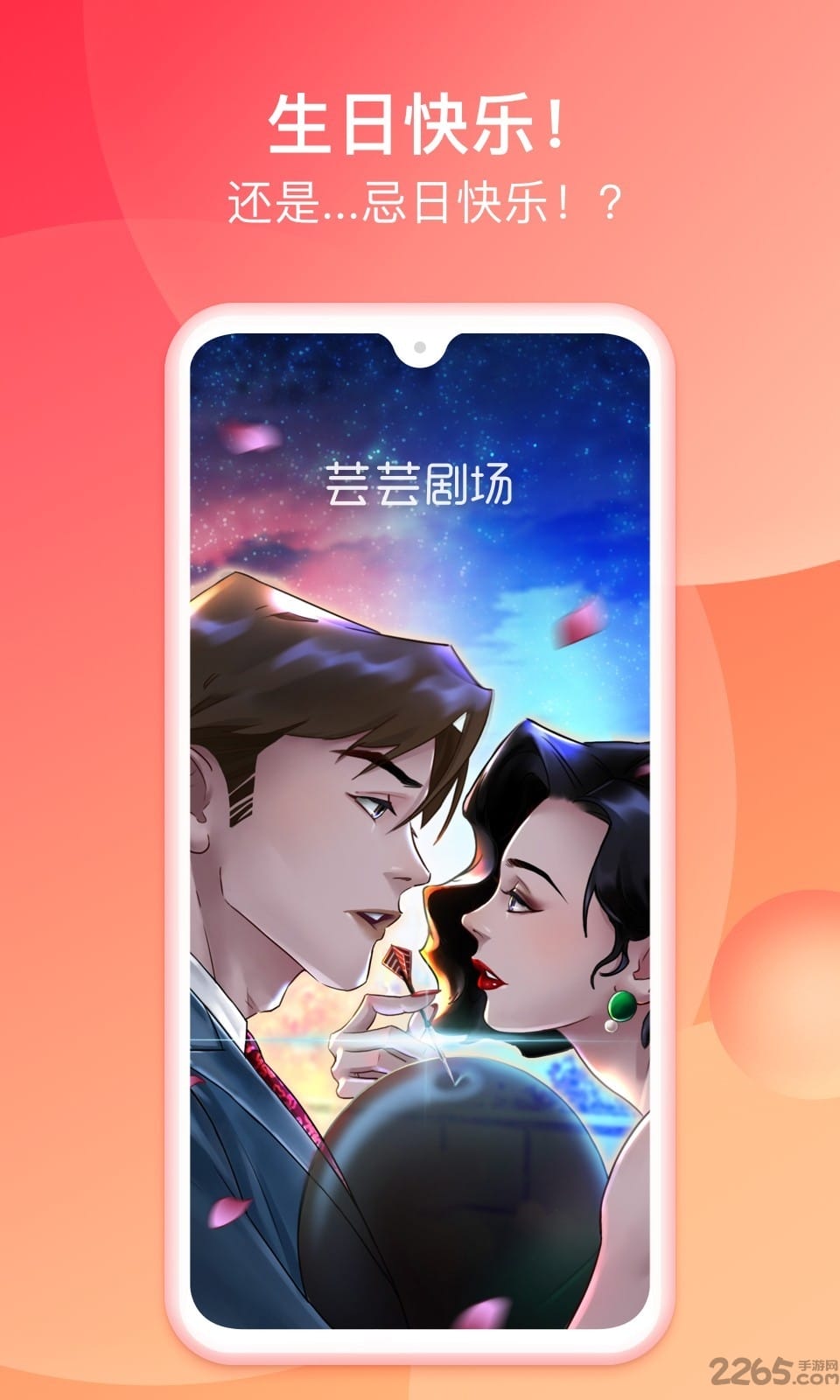 ܿܿ糡app v1.1.0 ׿ 0