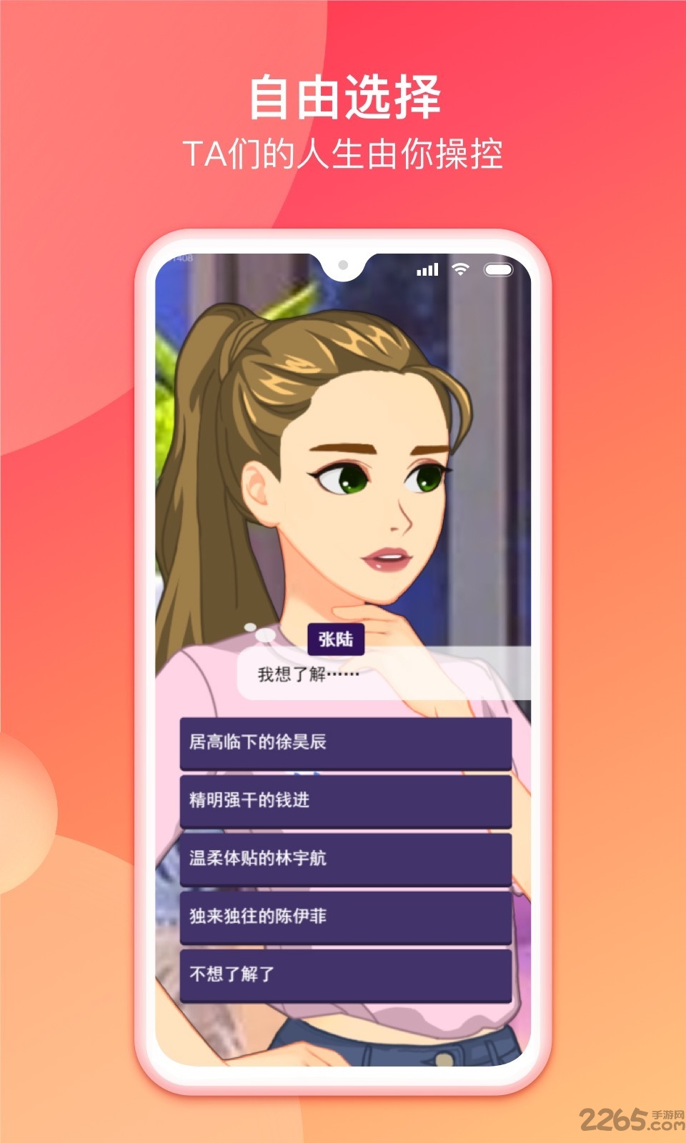 ܿܿ糡app v1.1.0 ׿ 2