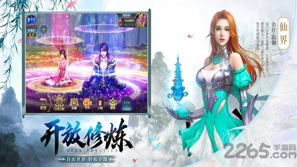 綷޹ٷ(δ) v1.0 ׿° 2
