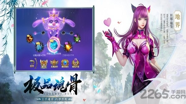 綷޹ٷ(δ) v1.0 ׿° 4