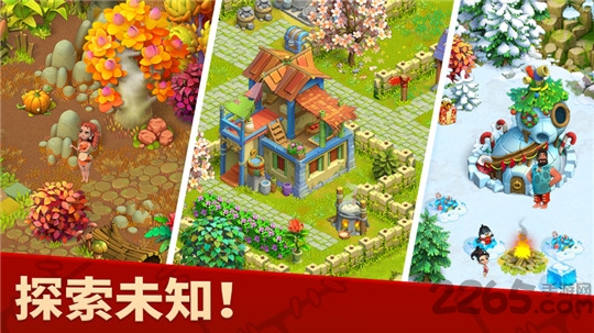 家庭岛游戏官方版 v2023190.0.37474 安卓中文版 2