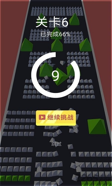 保護球球最新版 v1.0 安卓版 3