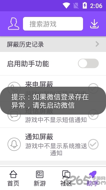 궷_app v1.6.0 ׿ 0