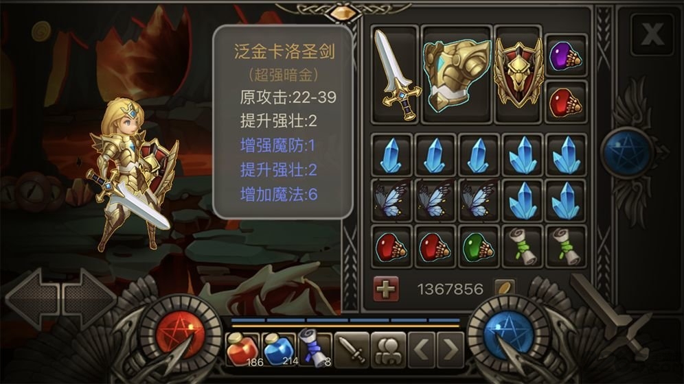 ʥ°(δ) v1.0 ׿° 2