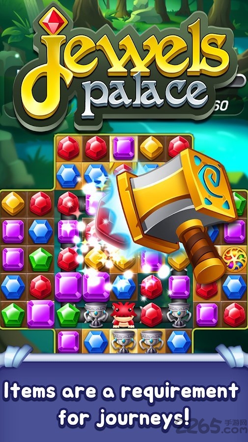 jewels palaceٷ