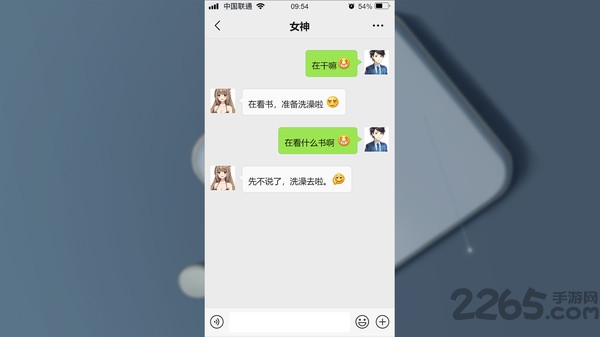ӦоϷ(δ) v1.0 ׿ 1