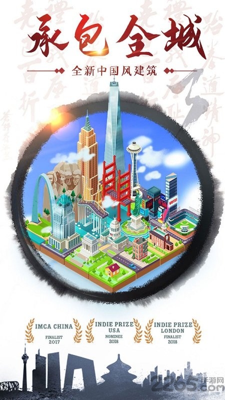 ϵ20ͣ(ni)ُƽ v5.18.52 ׿(ni)ُ 0