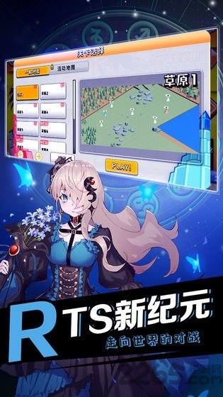 Ƶʮս(δ) v1.0 ׿° 0