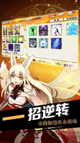 Ƶʮս(δ) v1.0 ׿° 2