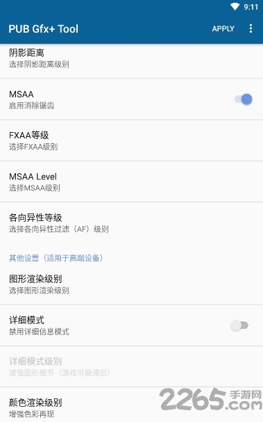pubapp v0.17.9 ׿ 1