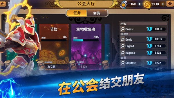 ħ֮Ӣ޵Ԫػ߹ٷ(δ) v1.0.2 ׿ 3