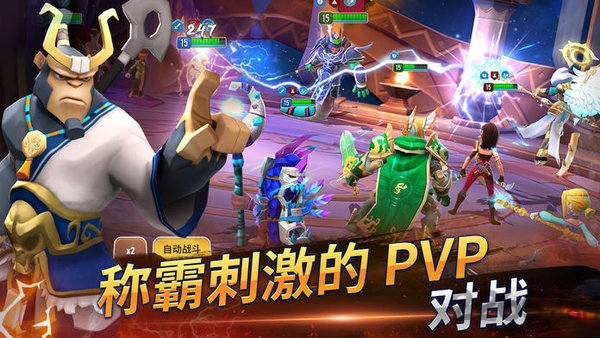 ħ֮Ӣ޵Ԫػ߹ٷ(δ) v1.0.2 ׿ 5