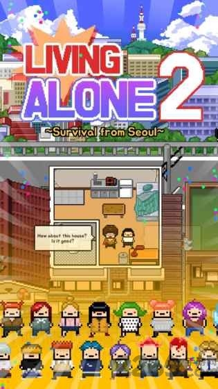 livingalone2ڹ v1.0.1 ׿İ 2