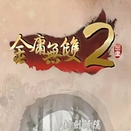 ӹ˫2ֻ