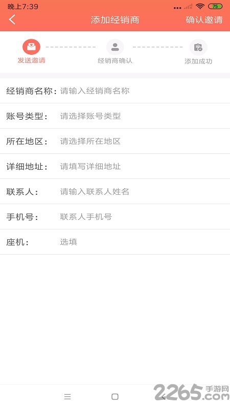 app v2.0.2 ׿1