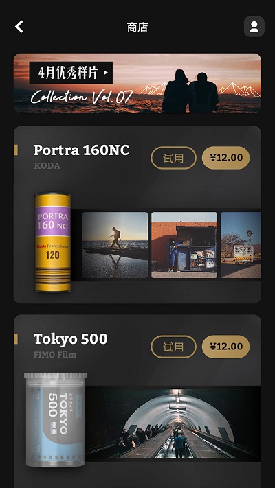 fimo相机app v3.3.0 安卓中文版 0