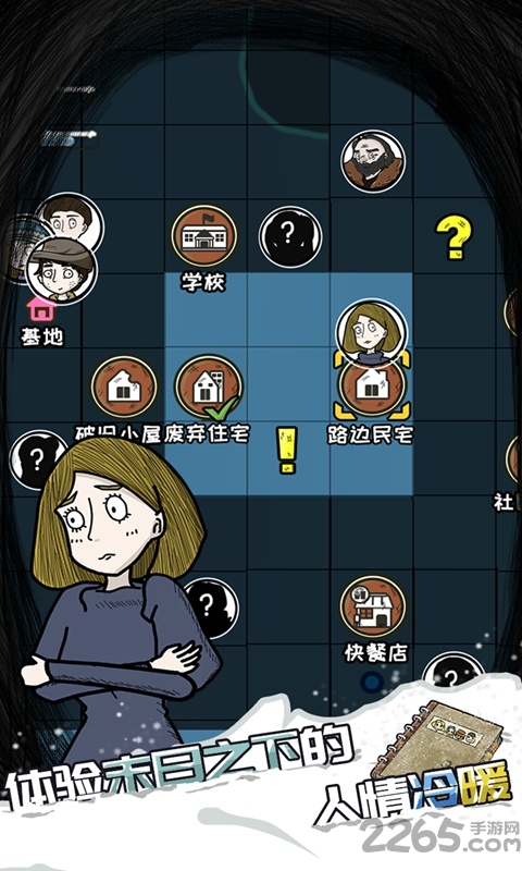 Σ֮󱩷ѩֻ(δ) v1.0.0 ׿ٷ 3