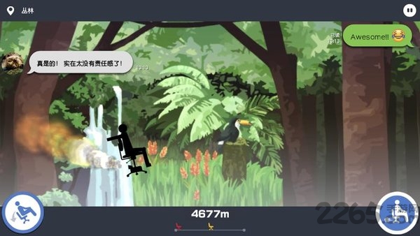 ҽ첻ϰڹƽ v1.1.1 ׿3