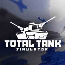 全面坦克���模�M器完整�h化版(total tank simulator)