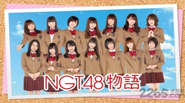 ngt48