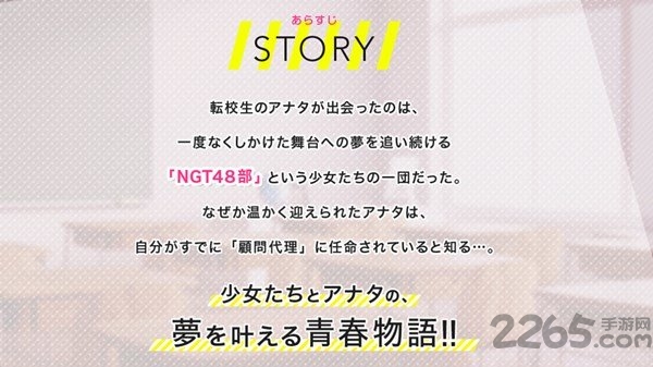ngt48İ(δ) v1.0 ׿° 3