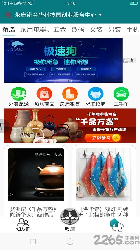 ٹapp v1.0.12 ׿3
